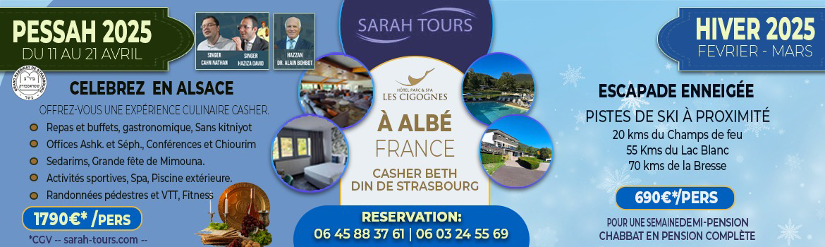 PESSAH ALBE SARAH TOURS